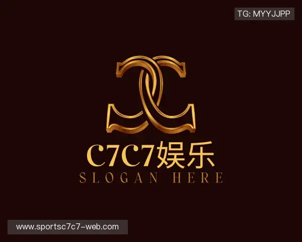 解读C7娱乐